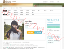 免费word文件下载